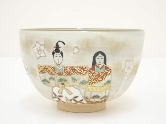 道具 ] - 道具 京焼 橋本城岳造 倣乾山立雛人形文茶碗（共箱